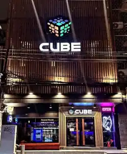Cube Massage ร้าน 800