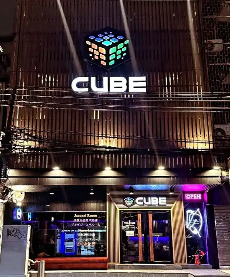 Cube Massage ร้าน 800